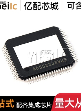 全新原装 AD5522JSVUZ TQFP-80 贴片JSVU RL 专业电源管理 IC芯片