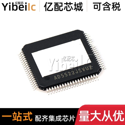 全新原装 AD5522JSVUZ TQFP-80 贴片JSVU RL 专业电源管理 IC芯片