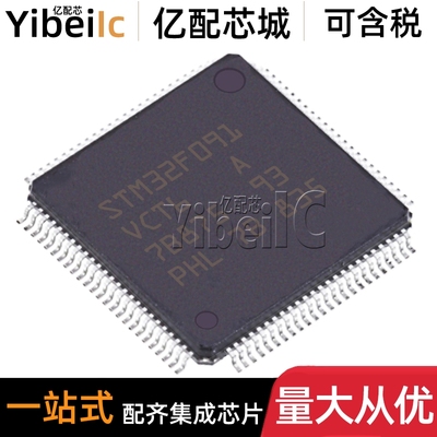 全新原装 STM32F091VCT6 LQFP-100 贴片 32位微控制器-MCU IC芯片