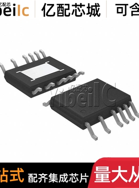全新原装 LT8331IMSE#TRPBF MSOP-16 #PBF EMSE 开关稳压器 芯片