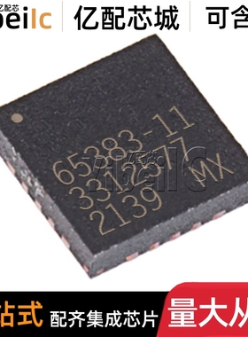 全新原装 SKY65383-11 MCM-28 贴片 65383-11 射频前端 芯片