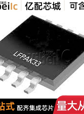 PSMN040-100MSEX LFPAK33 MSE N-CH 100V 30A MOS场效应管 芯片