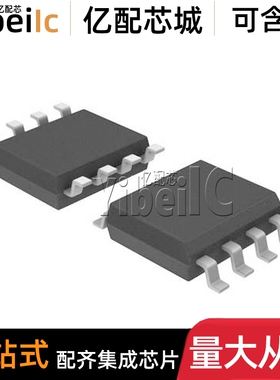 全新原装 MT25QL128ABA1ESE-MSIT SOIC-8 TR FLASH存储器 芯片