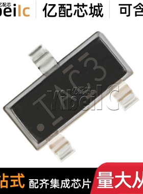 全新原装 TL431ACDBZR SOT23-3 贴片ACDBZ ACDBZT 电压基准 芯片