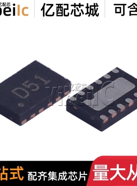 全新原装 DAC7551IDRNR USON-12 贴片IDRN IDRNT 数模转换器 芯片