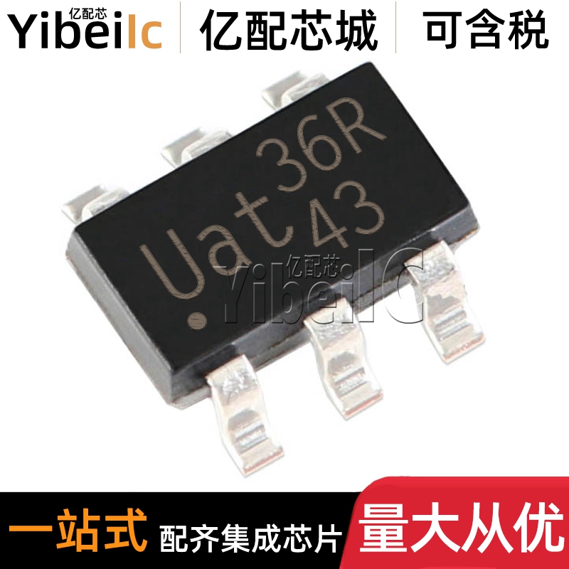 全新原装 LD7536RGL SOT23-6 贴片 LD7536 36R PWM驱动控制器芯片