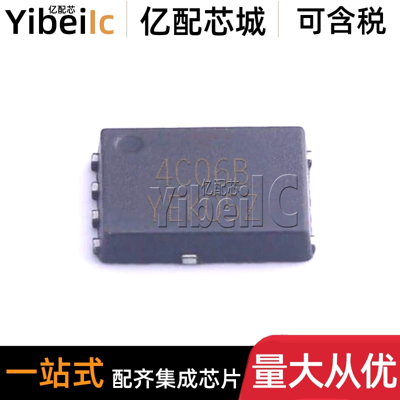 10个原装 NTMFS4C06NT1G DFN-5 N-CH 30V 11A/69A MOS场效应管 IC