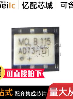 全新原装 ADT3-1T+ SMD-6 贴片 ADT3-1T 射频变压器 芯片