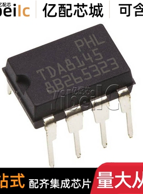 全新原装 TDA8145 PWRDIP-8 直插D8145 视频IC IC芯片