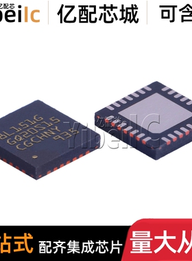 全新原装 STM8L151G4U6 UFQFN-28 贴片 TR 8位微控制器 芯片