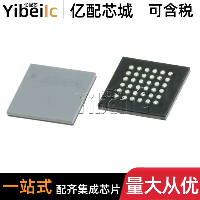 全新原装 10M02DCV36C8G WLCSP-36 FPGA现场可编程门阵列 芯片