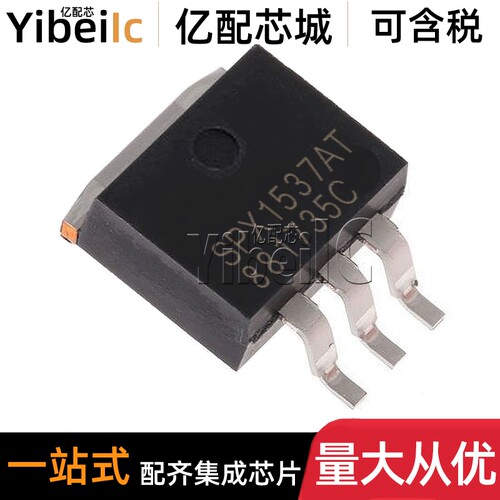 全新原装 SPX1587AT-L-3-3/TR TO263-3 3.3V 3A 线性稳压器 芯片