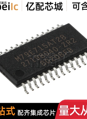 全新原装 N79E715AT28 TSSOP-28 贴片 8位微控制器 集成 IC芯片