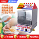 HDS 1热狗保温柜Hot Dog 伊东ET Warmer商用出口版 面包热狗恒温机