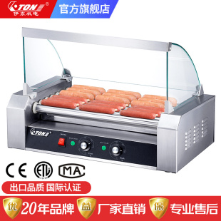 伊东热狗机脆皮烤肠机全自动夜市摆摊商用7棍滚动式台湾烤香肠机