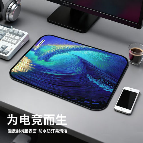 镭拓树脂磨砂电竞游戏办公鼠标垫