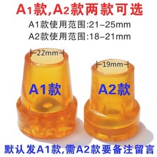 皮头防滑垫四角拐腋下脚套拐杖手杖配件脚垫胶头拐头登山杖胶套