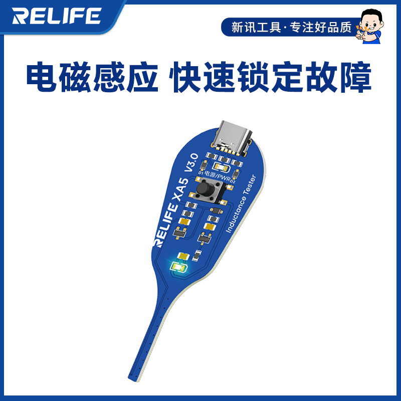 新讯工具 XA5电感检测仪，操作简单快速电磁感应无需单拆电感器图片