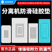 新讯工具真空分离机防滑垫 分离机垫子 手机屏幕维修耐高温硅胶垫