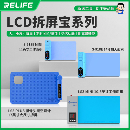 新讯苹果ipad分离板触摸屏维修