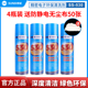 新讯多功能擦手机屏幕530清洁剂适用键盘笔记本数码 清洁神器4瓶装