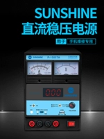 Xinxun Tool P1503TA DC Стабилизация Power Power Power Power мобильный телефон