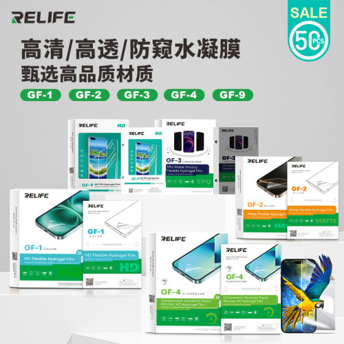 全系列水凝膜新讯苹果高清