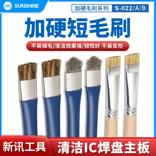 新讯金属手机主板维修ic焊盘