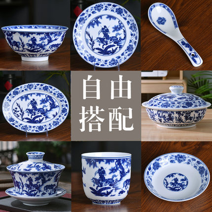 景德镇青花瓷碗碟盘勺餐具套装散件组合中式家用高温陶瓷饭碗菜盘