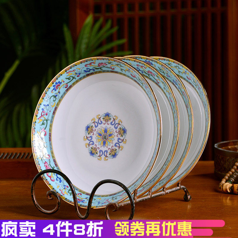 景德镇陶瓷器盘中式家用深菜盘碟子手工金边粉彩仿古盘珐琅彩餐具|msdalam kategori pinggan mangkuk, pinggan mangkuk, Dish - dari Buy2taobao.com untuk memberikan perkhidmatan ejen Taobao profesional membeli