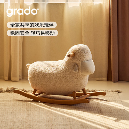 格度生活摇椅阳台家用实木沙发椅