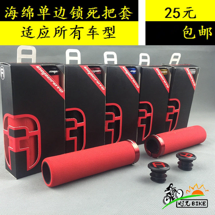 Poignées de vélo - Ref 2338609 Image 1