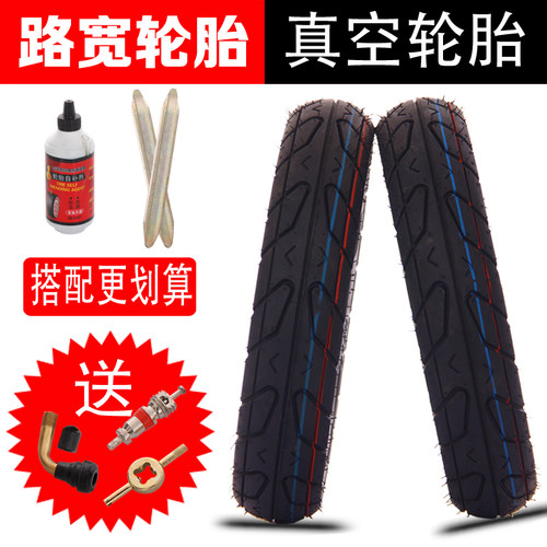 60/100-10真空胎2.50-1014X2.50