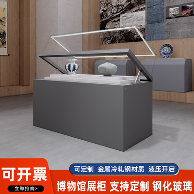 博物馆展示柜玻璃古董文物纪念液压柜珠宝陈列柜展览展厅柜台定制