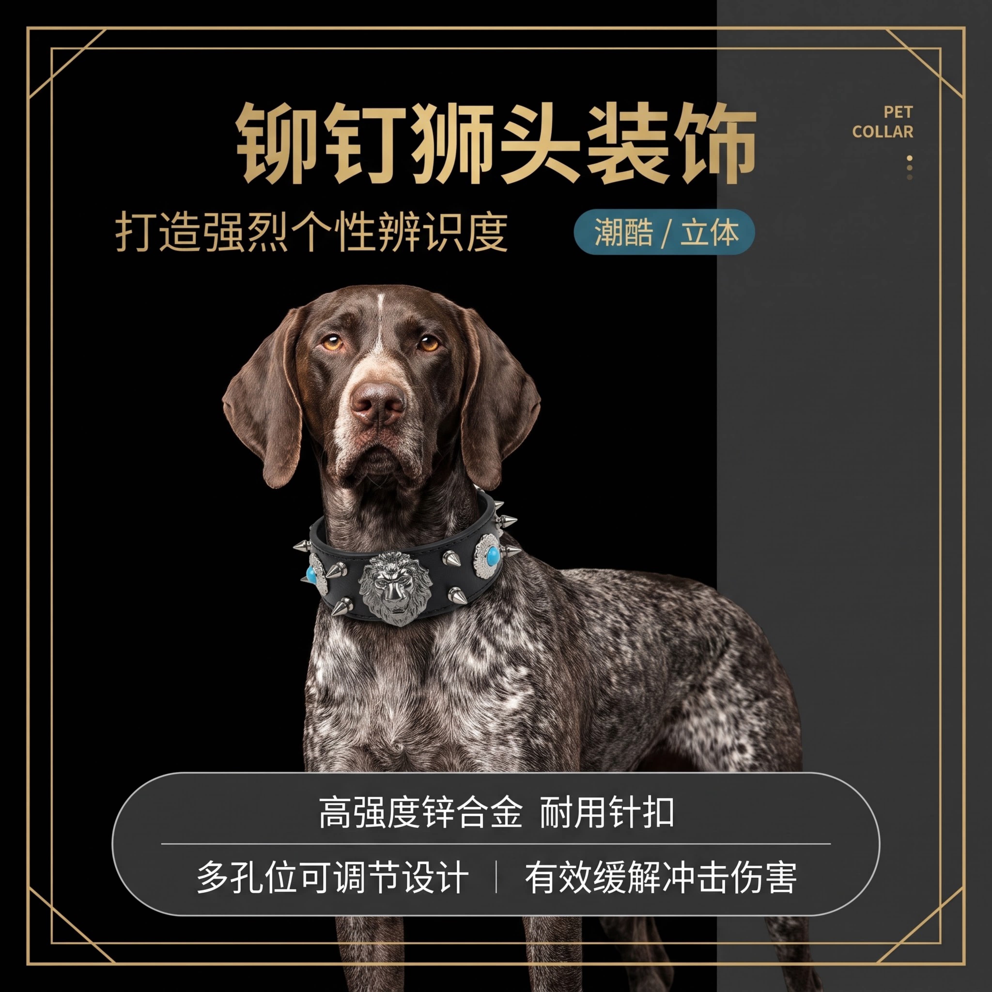 牛皮铆钉狗项圈大型犬防咬刺钉狗颈圈英斗牛金毛法斗真皮狗狗脖套