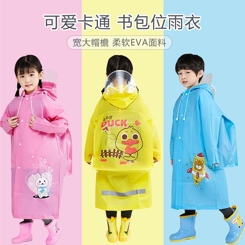 B.Duck, детский дождевик, водонепроницаемый плащ для школьников для мальчиков, комплект