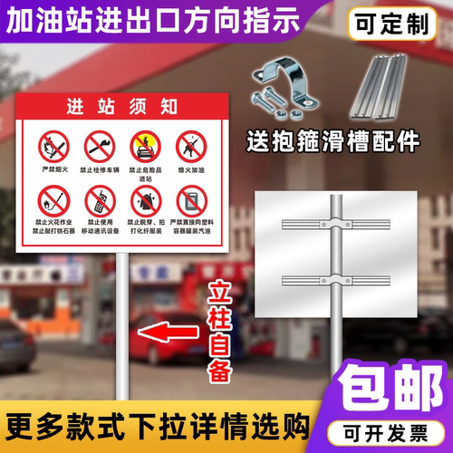 铝板进出口道路方向指引