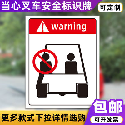 注意行人标志警示牌警示牌