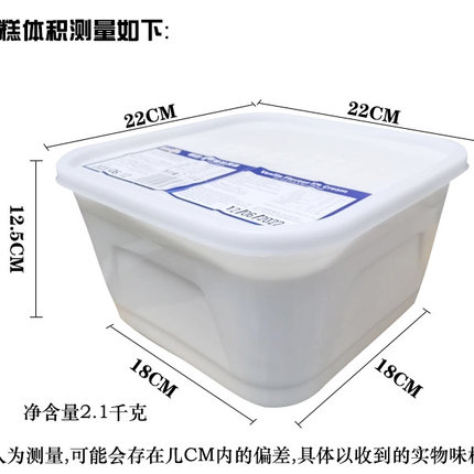 明治餐饮桶装冰淇淋商用餐饮奶茶店冰激凌大桶2.1kg雪糕香草挖球