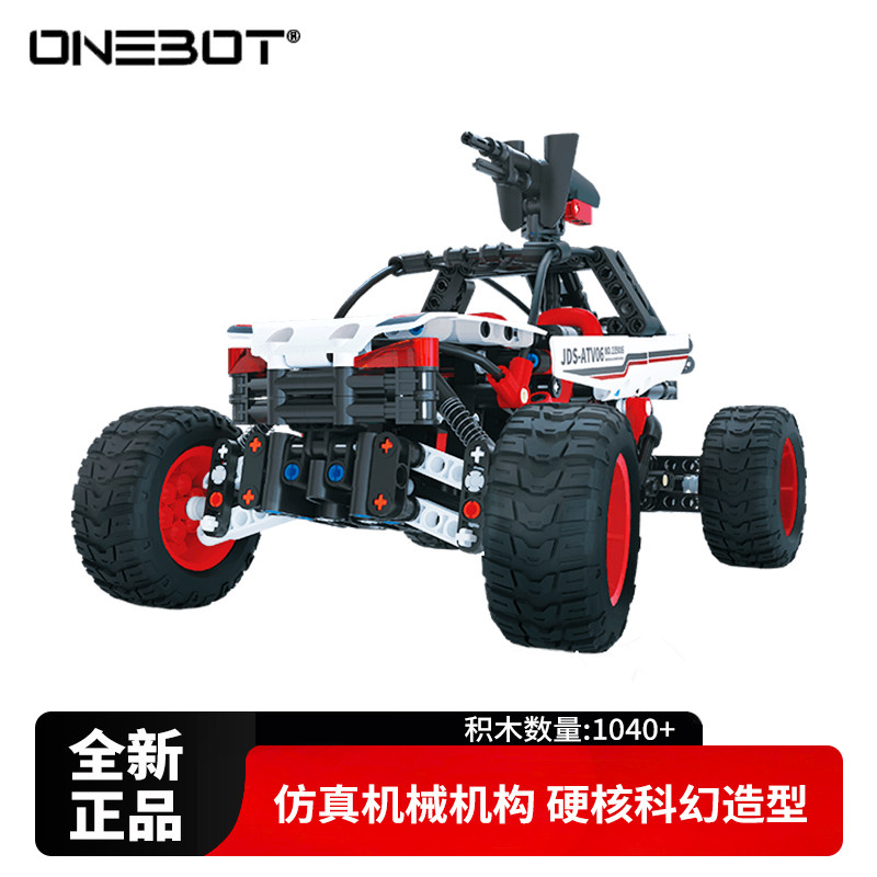 onebot木星黎明剑齿虎武装车拼插积木玩具模型摆件儿童赛车礼物