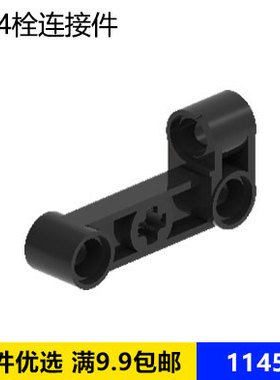 适用乐高积木11455 国产科技积木零配散件 2x4栓连接件