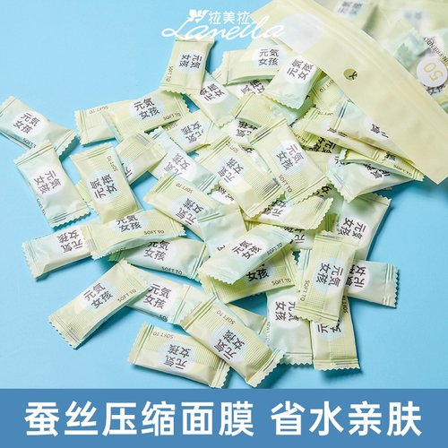 一次性压缩面膜湿敷专用补水疗