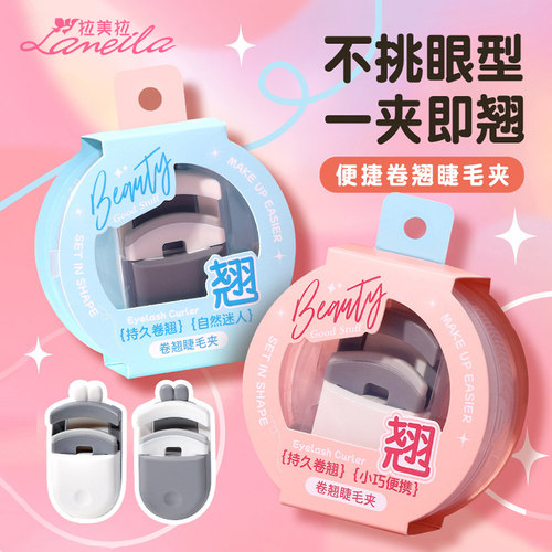 兔耳朵睫毛夹卷翘持久定型新手便携夹睫毛神器化妆师专用2026新款