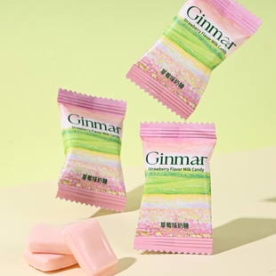 Ginmar草莓味奶糖独立包装 糖果休闲办公解馋零食婚庆喜糖