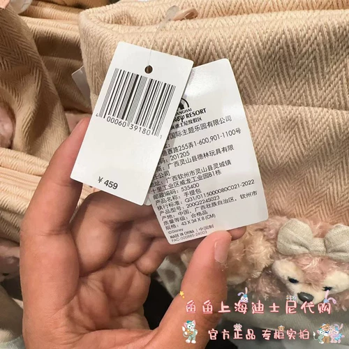 Дисней, хваталка, сумка через плечо, Шанхай