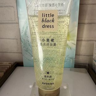 雅芳小黑裙香水沐浴露200ml香氛持久滋润保湿 沐浴乳正品 留香正品