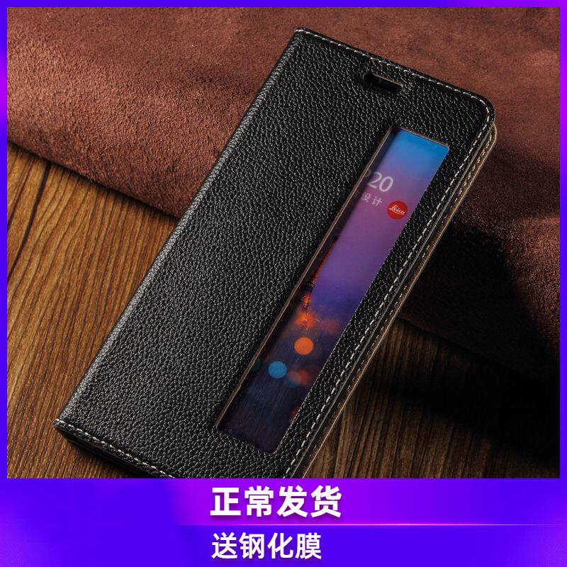 壳智能真皮保护套mate20pro手机套翻盖全包防摔男女款mate20保时捷