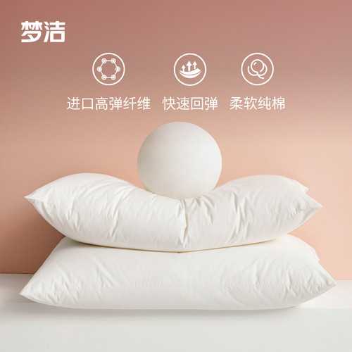 梦洁家纺纯棉面料大豆纤维枕头