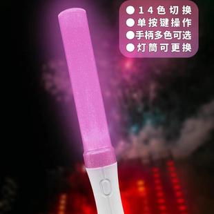 LUMIACE复刻版 天毅家LUMICA LIVE应援棒变色电子荧光棒明星打CALL
