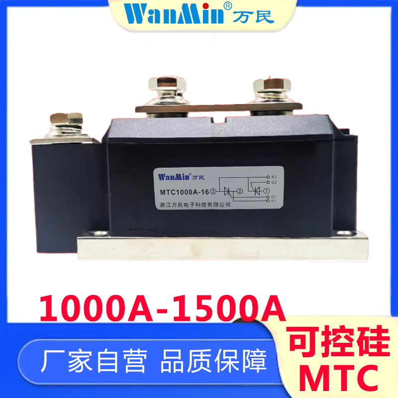 MTC1000A1200A1500A可控硅模块大功率晶闸管 1600V电焊机软启动